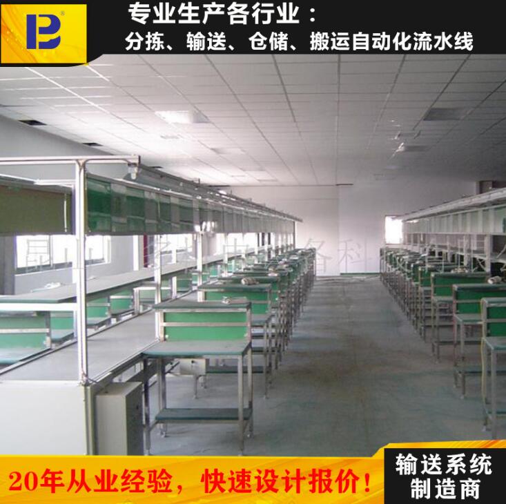 工作臺(tái)